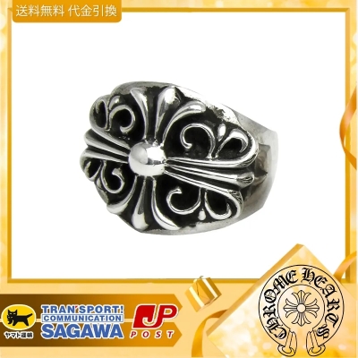 Chrome Hearts 】クロムハーツ キーパーリング