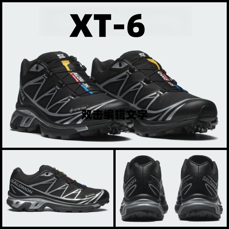 Salomon XT-6 GTX GORE-TEX スニーカー